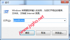 经常插入新硬件 如何关闭发现新硬件