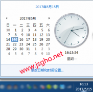 电脑论坛小技巧：将win7 date格式改为“周一第一天”