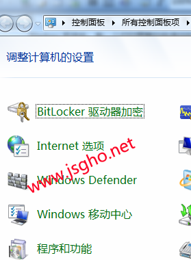电脑论坛：两种方法卸载迅雷游戏盒子 图1