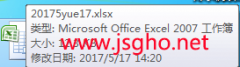 win10 ghost中的excel 2007格式无法打开？