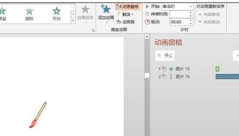 ppt怎样复制动画效果