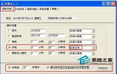 详解xp优化版系统开机自动打开文件夹的关闭技巧