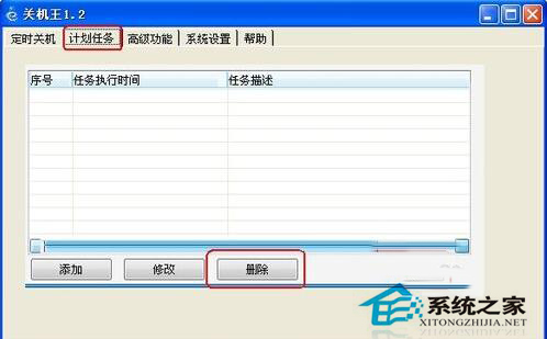 详解xp优化版系统开机自动打开文件夹的关闭技巧(1)