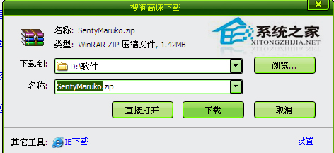 如何安装winxp系统体验版的PS字体？(1)