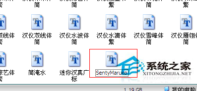 如何安装winxp系统体验版的PS字体？(8)