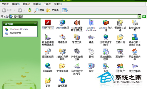 如何安装winxp系统体验版的PS字体？(9)