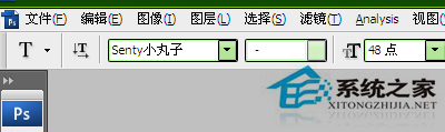 如何安装winxp系统体验版的PS字体？(15)