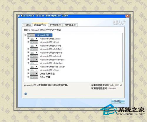 删除winxp sp3稳定版系统下MSOCache文件夹的巧妙方法(1)