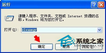 删除winxp sp3稳定版系统下MSOCache文件夹的巧妙方法(3)