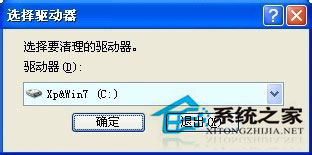 删除winxp sp3稳定版系统下MSOCache文件夹的巧妙方法(4)