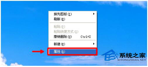 为什么winxp标准版系统电脑屏幕变小了？(1)
