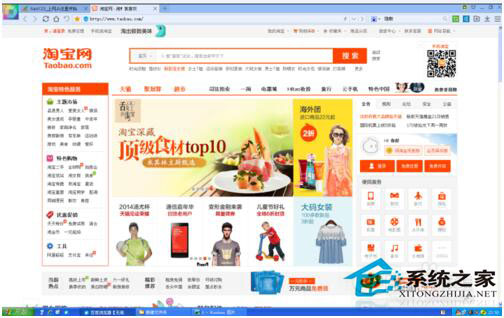 为什么winxp标准版系统电脑屏幕变小了？(5)