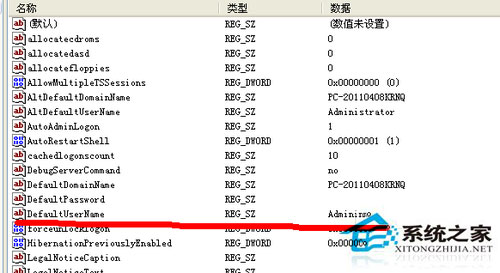 如何取消xp sp1系统开机账户登录界面？(3)