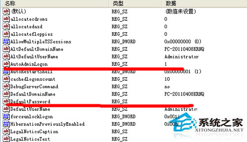 如何取消xp sp1系统开机账户登录界面？(4)