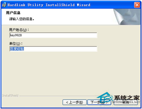 如何在winxp sp3纯净版系统电脑下添加网络打印机？(3)