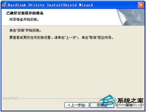 如何在winxp sp3纯净版系统电脑下添加网络打印机？(5)