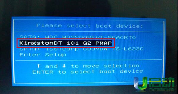 电脑公司winxp sp3极速版系统的U盘安装全过程