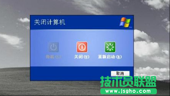 xp系统快速关机