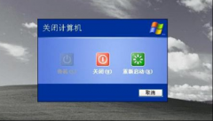 xp系统快速关机 深度技术XP纯净版系统快速关机的诀窍