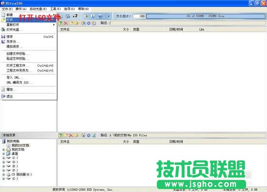 详解使用u盘装xp sp3体验版系统的图文教程