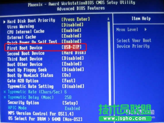 详解使用u盘装xp sp3体验版系统的图文教程(6)