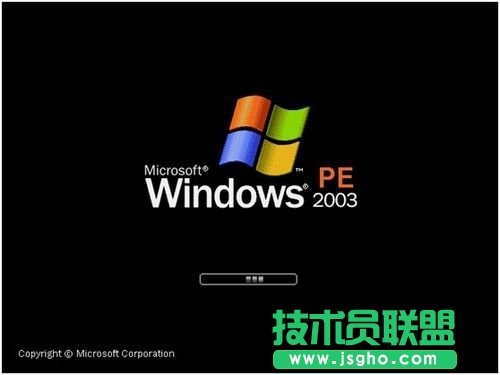 简单快速的重装xp经典版系统的窍门