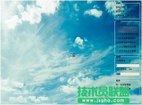 简单快速的重装xp经典版系统的窍门(6)