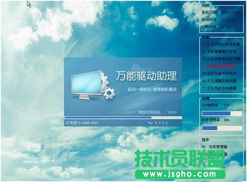 简单快速的重装xp经典版系统的窍门(8)