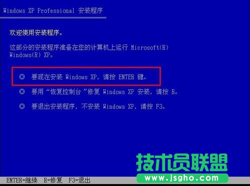 如何使用光盘重装xp体验版系统？(2)