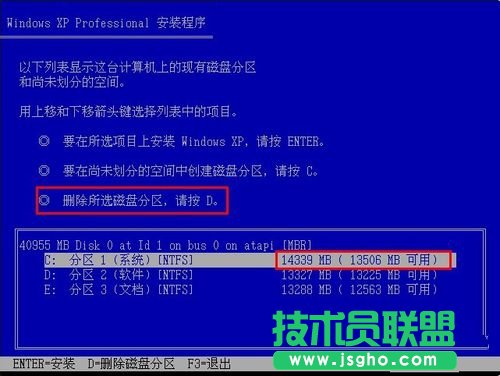 如何使用光盘重装xp体验版系统？(4)
