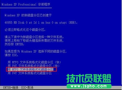 如何使用光盘重装xp体验版系统？(8)