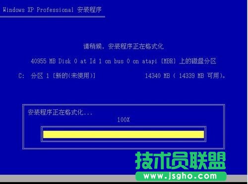 如何使用光盘重装xp体验版系统？(9)