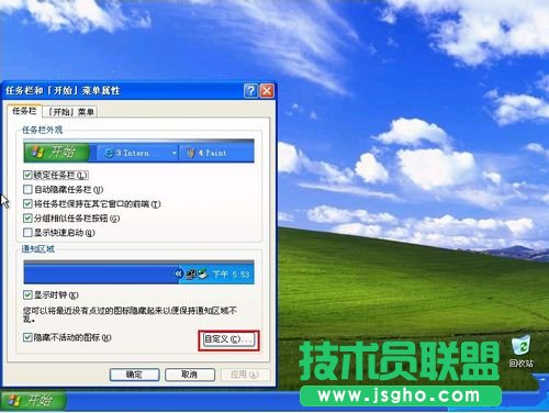 如何使用光盘重装xp体验版系统？(17)