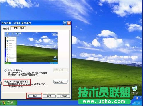 如何使用光盘重装xp体验版系统？(18)