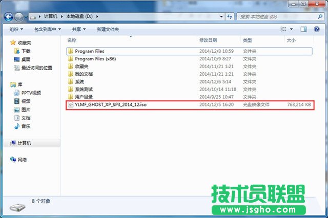 系统之家xp sp3标准版系统的重装技巧