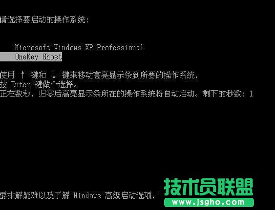 最新WinXP优化版系统的硬盘安装教程(5)