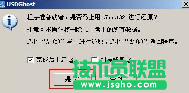重装xp sp3系统后如何安装系统？(3)