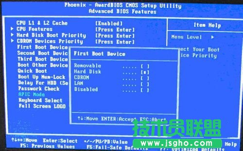 如何在xp纯净版系统下进入bios？(3)