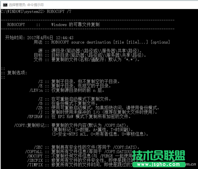 Win10自动备份功能怎么用 三联