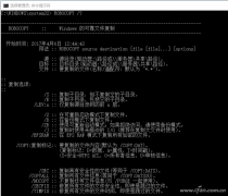 Win10自动备份功能怎么用