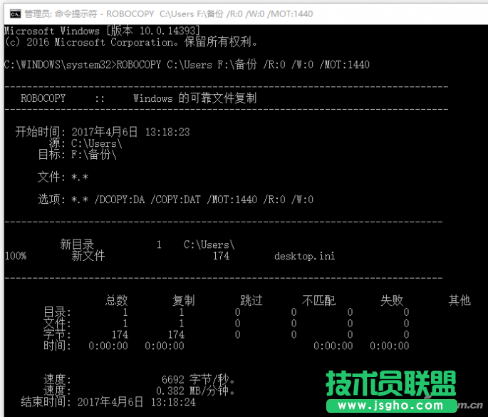 QQ图片20170406131856