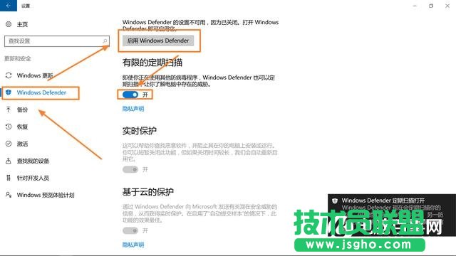 电脑小白知识科普 10个Win10实用技巧科普