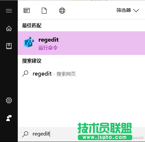 win10怎么让资源管理器变成单独的进程 三联