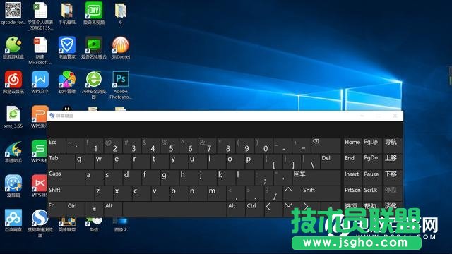 电脑小白知识科普 10个Win10实用技巧科普