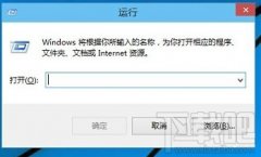 Win10运行在哪里？Win10运行快捷键