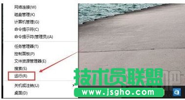 Win10运行在哪里？Win10运行快捷键介绍_新客网