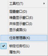Windows10推送程序GWX如何删除