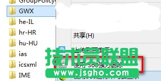 如何删除Windows10推送程序GWX？_新客网