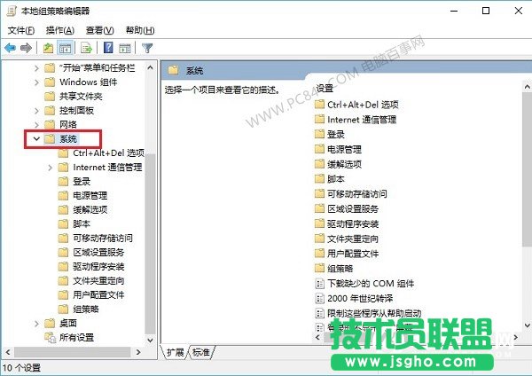 win10怎么禁止程序运行？Win10巧妙禁止某个程序运行方法