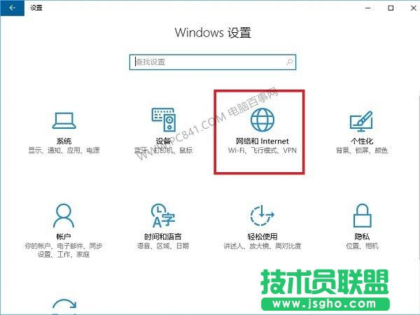 win10自带Wifi怎么开启？Win10笔记本Wifi共享教程
